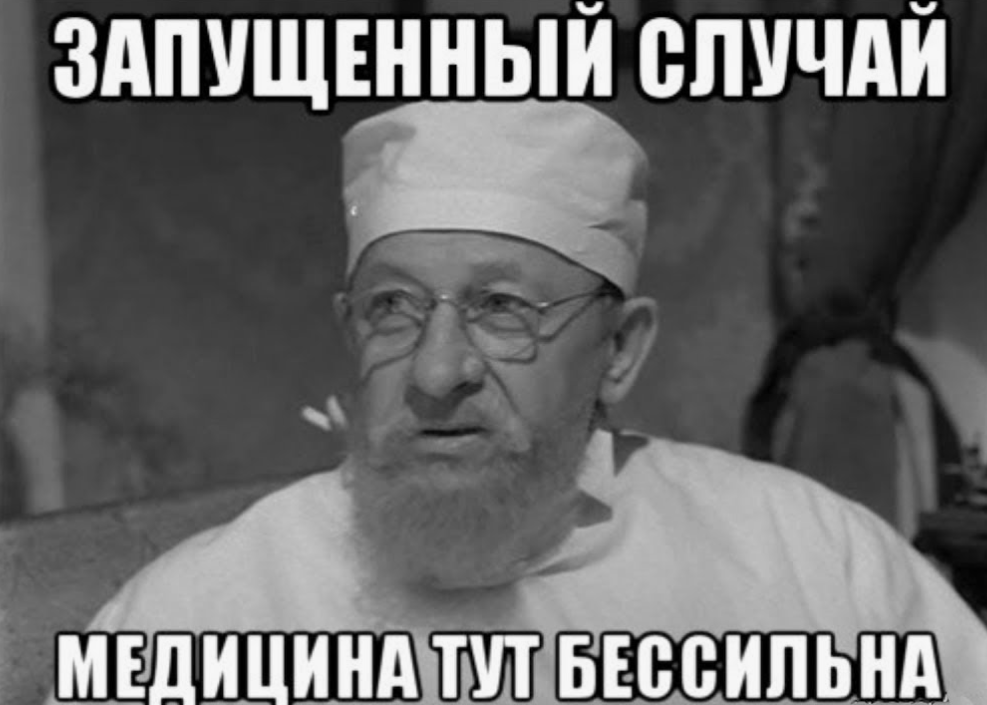 Слова тренера, когда не можешь с пятого раза повторить связку