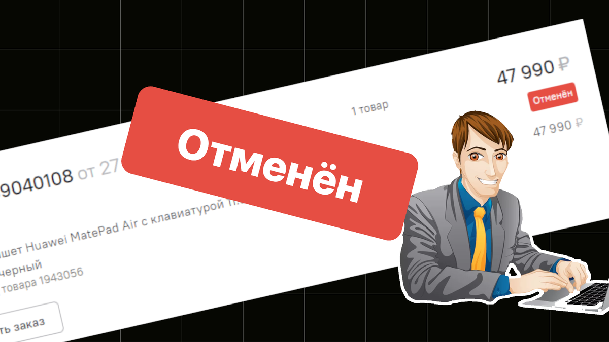 Вы когда-нибудь получали заказы в ситилинк? Возможно вас «обули» также, как и меня, а Вы этого и не заметили.