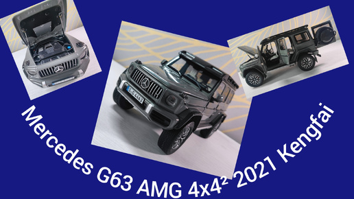 Mercedes G63 AMG 4x4 2021 Kengfai