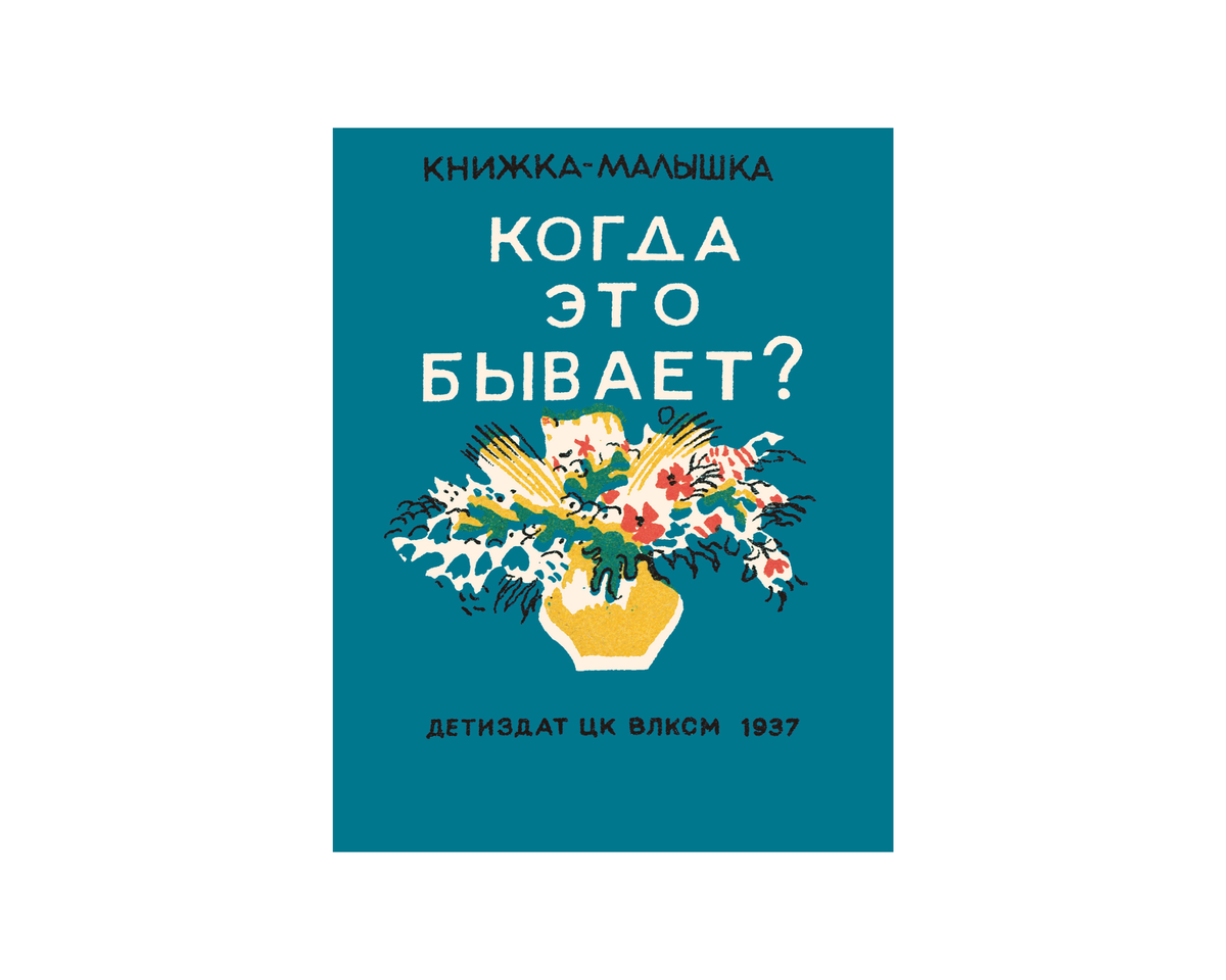 Новые книги для детей и подростков (выпуск 100) | Читает Шафферт | Дзен