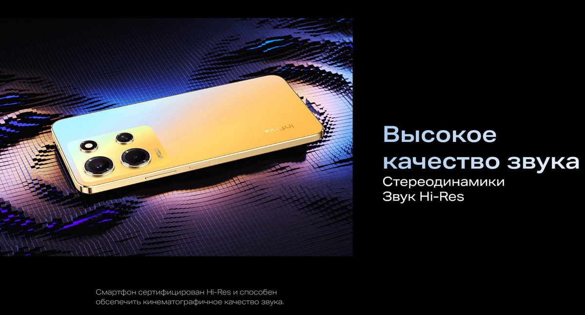 Основные характеристики:
Экран: 6.66" (2400x1080) AMOLED 60 Гц
Память: встроенная 128 ГБ, оперативная 8 ГБ
Фото: 64 МП
Аккумулятор: 5000 мА·ч