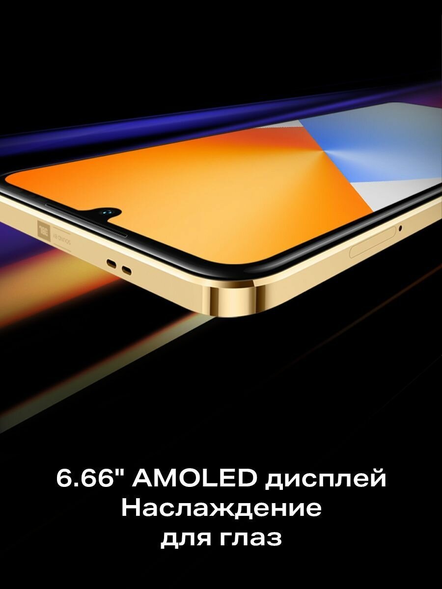Основные характеристики:
Экран: 6.66" (2400x1080) AMOLED 60 Гц
Память: встроенная 128 ГБ, оперативная 8 ГБ
Фото: 64 МП
Аккумулятор: 5000 мА·ч