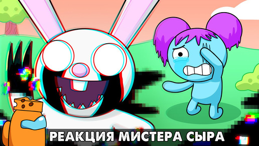 Download Video: ПИББИ: ГРУСТНАЯ ИСТОРИЯ ПРОИСХОЖДЕНИЯ... Реакция на анимацию PIBBY's SAD ORIGIN STORY с русской озвучкой