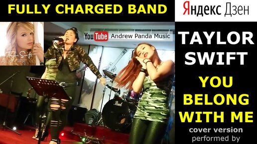 TAYLOR SWIFT - YOU BELONG WITH ME (Live cover version @ Buddy's Bar ABH) #TaylorSwift #YouBelongWithMe #ОАЭ #filipino #filipina #viral #UAE