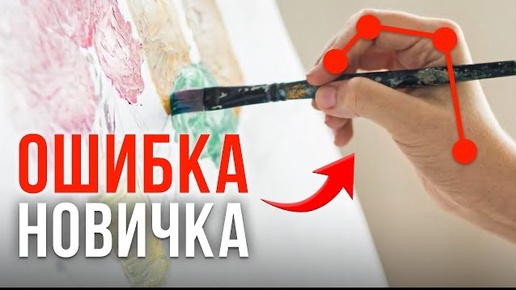 ИСПРАВЬ ЭТО, чтобы рисовать акварелью как ПРОФИ!