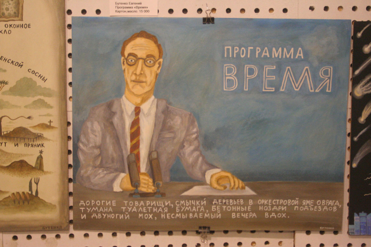 Вчера Вдох