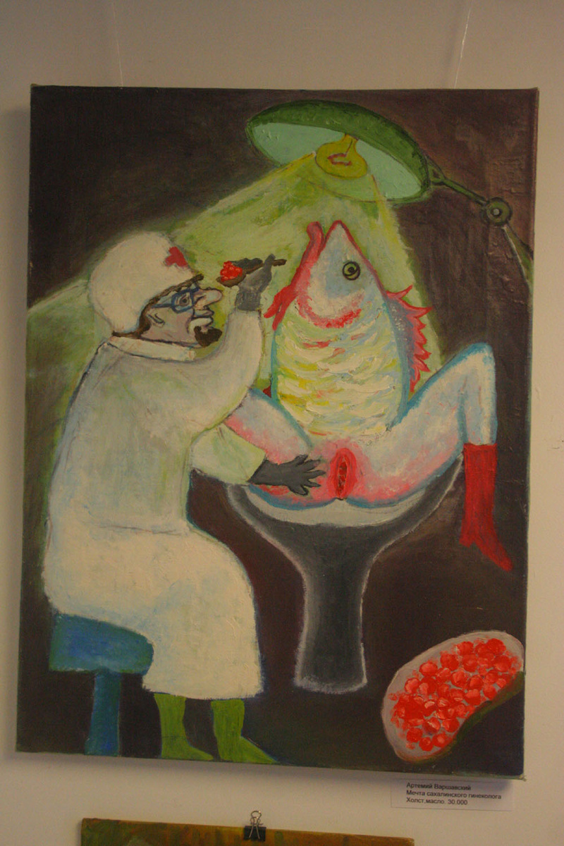 Такие мечты