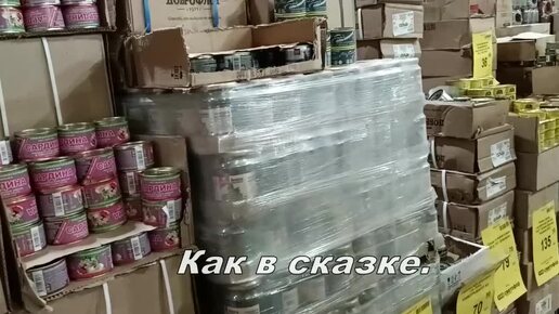 Черешня и другие продукты в 