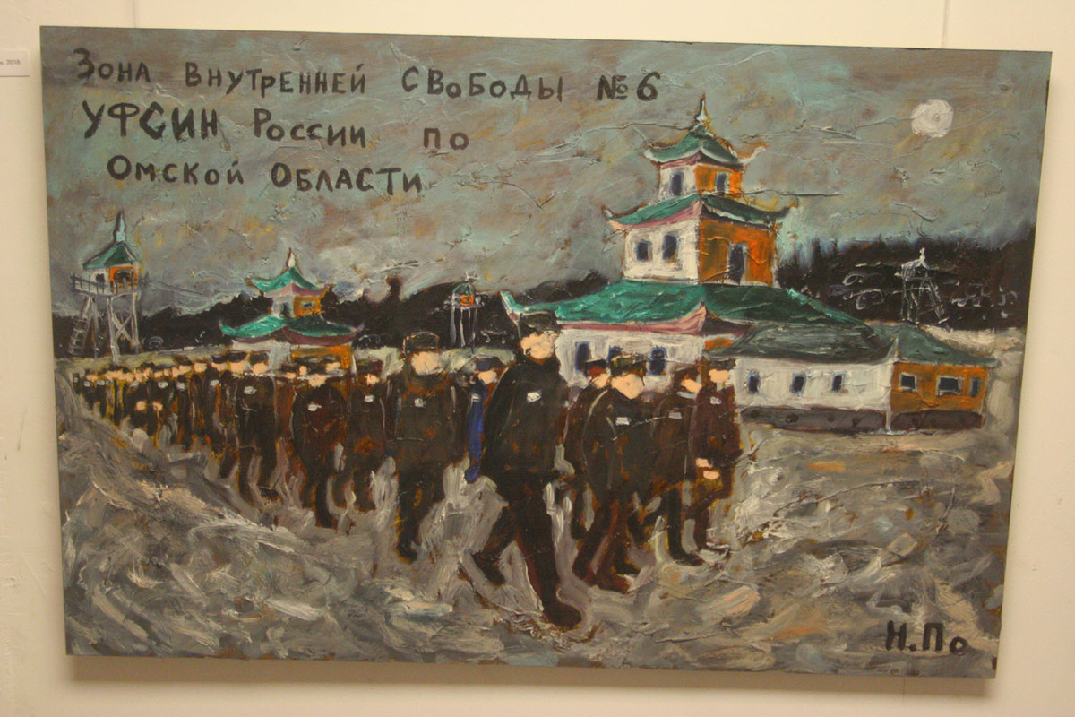 Свобода это то, что у меня внутри!
