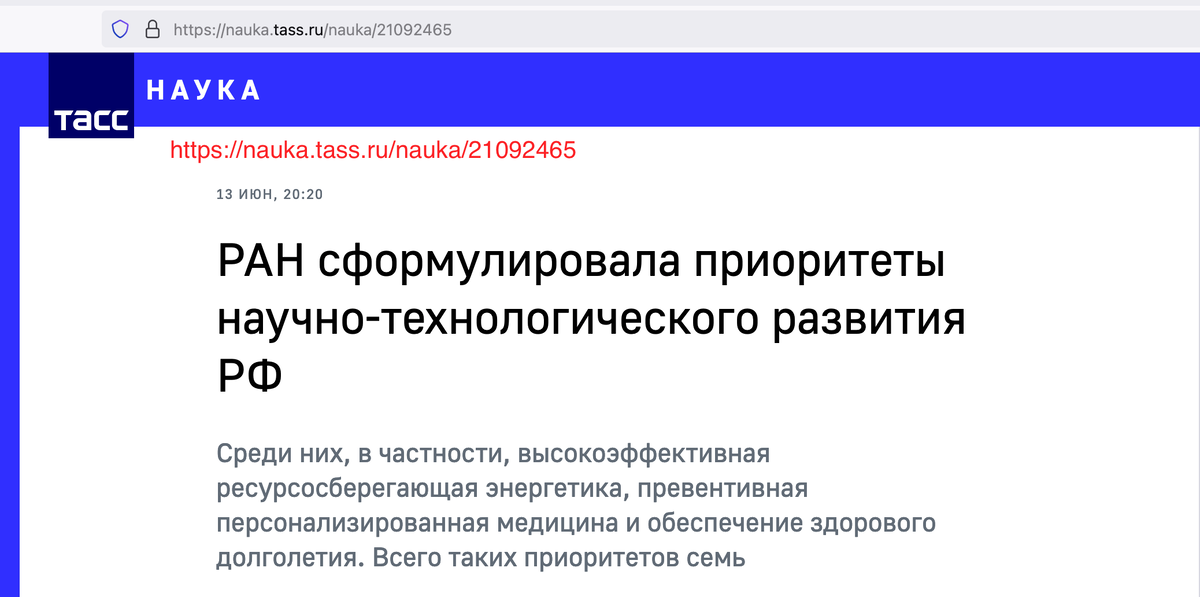 Эффективно и ресурсосберегающе