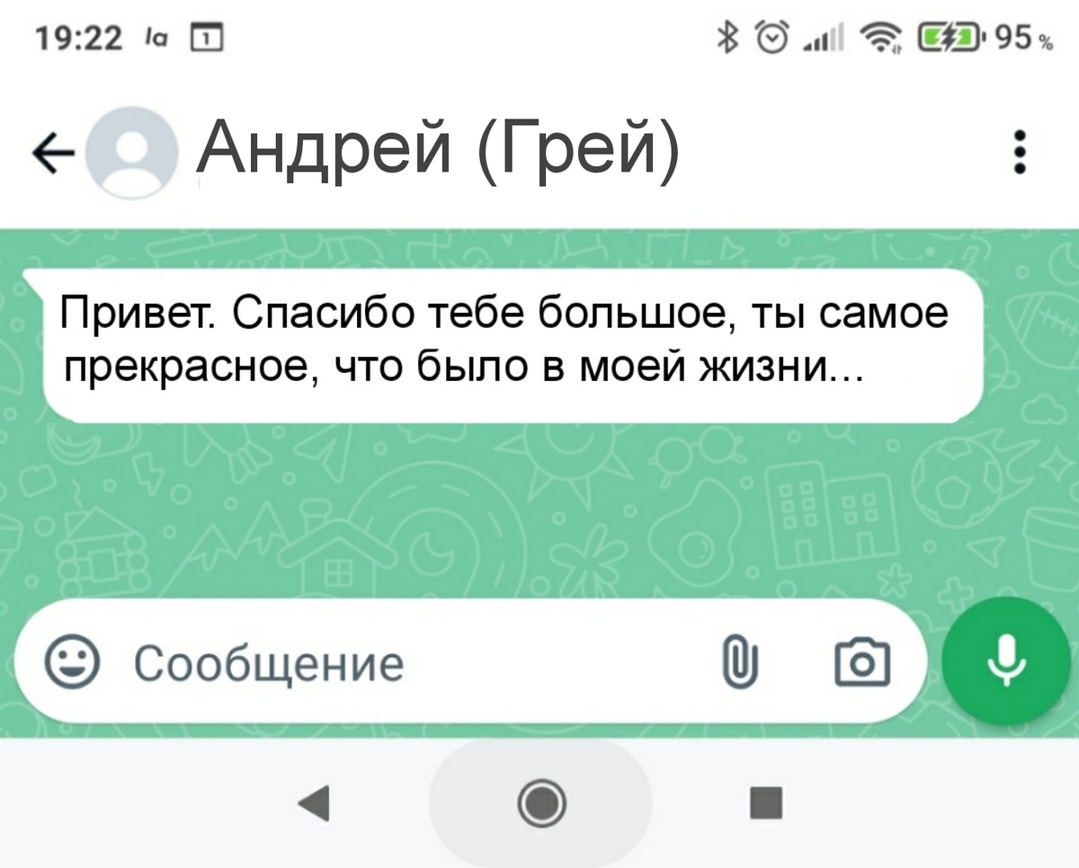 Радужно-серый цветок. Часть четвертая. Дом и гном. | Радужная Полторашка |  Дзен