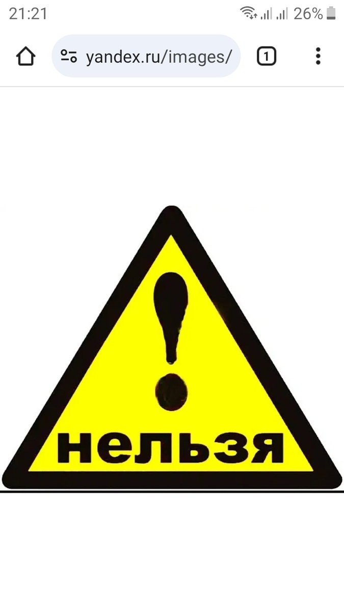 Из интернета. 