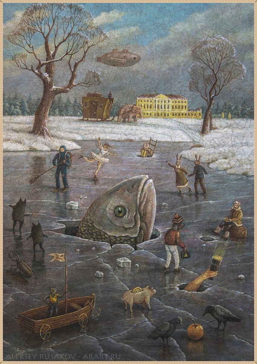 © Алексей Русаков. Крупная рыба