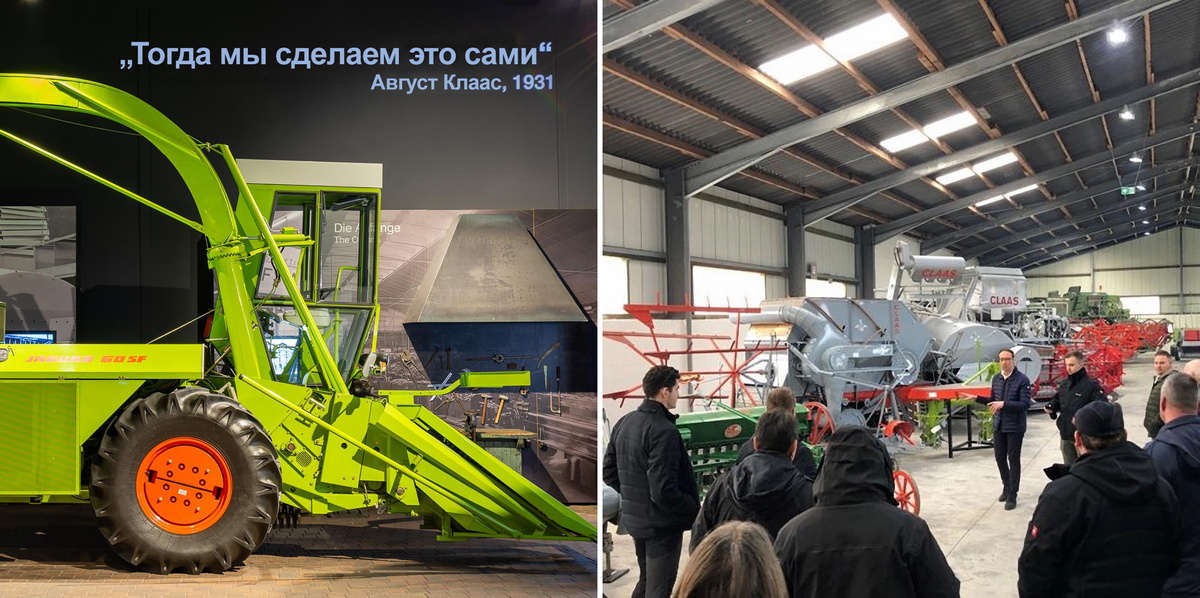 Рисунок 1 – Пример Claas: в музее компании и в хранилище коллекций оживает история компании и продукции, что вносит значительный вклад в формирование идентичности и бренда [7].