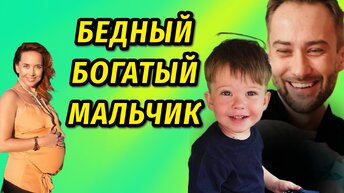 Мать умерла, когда ему было 2 года, а дедушка хотел отсудить его у родного отца: Как сейчас живет Платон Шепелев, сын Жанны Фриске?