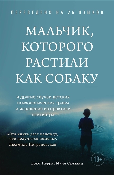     Родом из детства