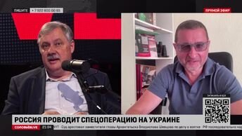 Александр Сосновский: Нездоровые изменения в Германии | Дмитрий Евстафьев