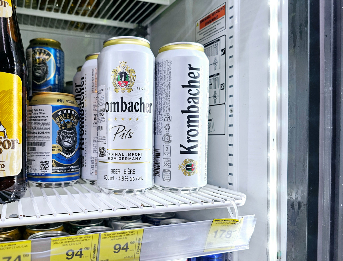 Krombacher Pils, фото автора