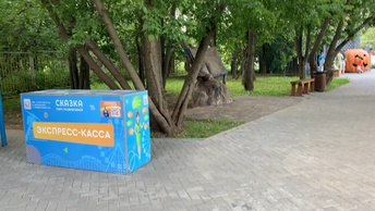 СКАЗКА- самый большой парк развлечений в Москве