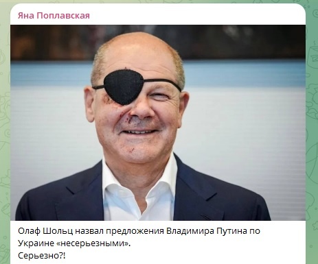    Фото: скриншот Telegram-канала Яны Поплавской