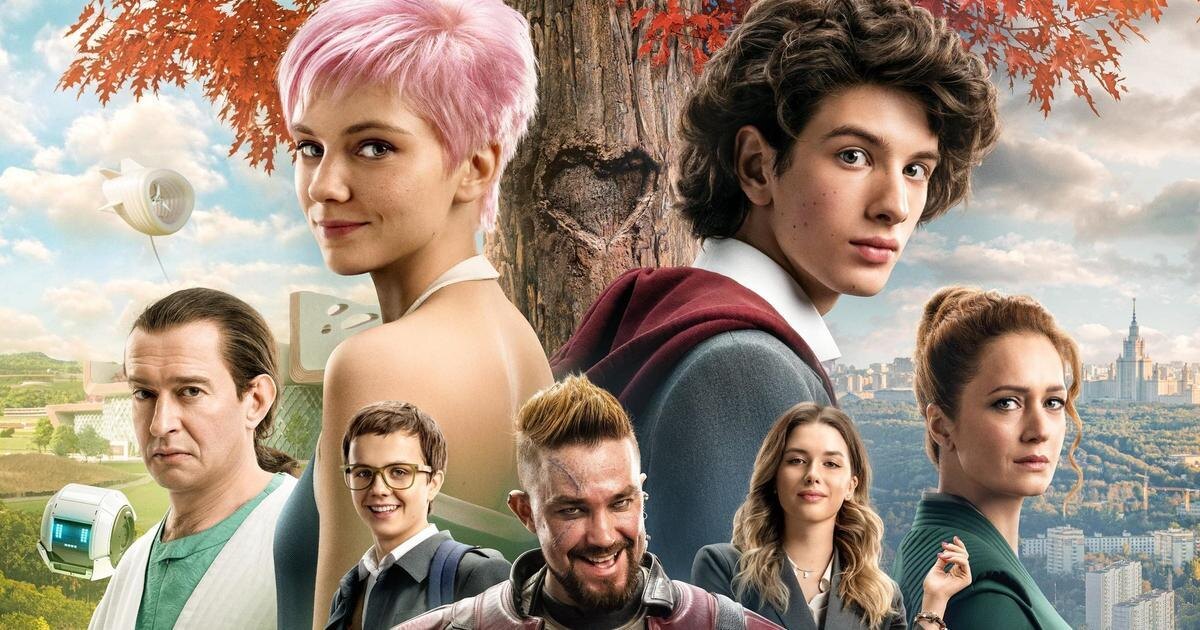 Алиса и Коля. У моих детей и у меня все-таки получается одна и та же Алиса - Алиса из будущего. А не это вот все из колонки