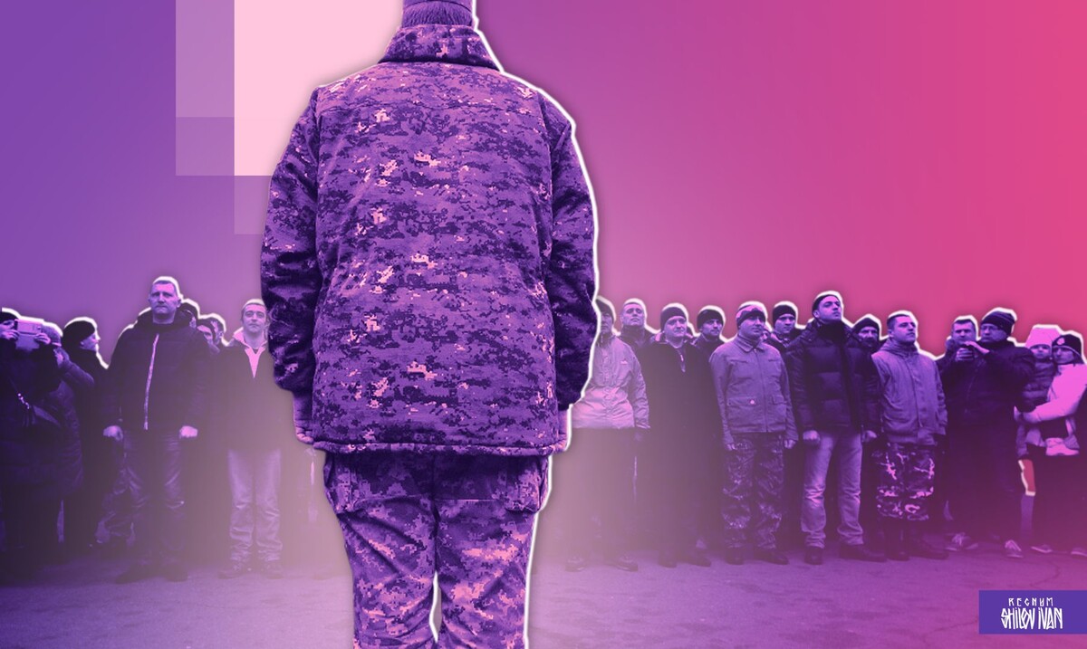    Мобилизация на Украине Иван Шилов (с) ИА Регнум