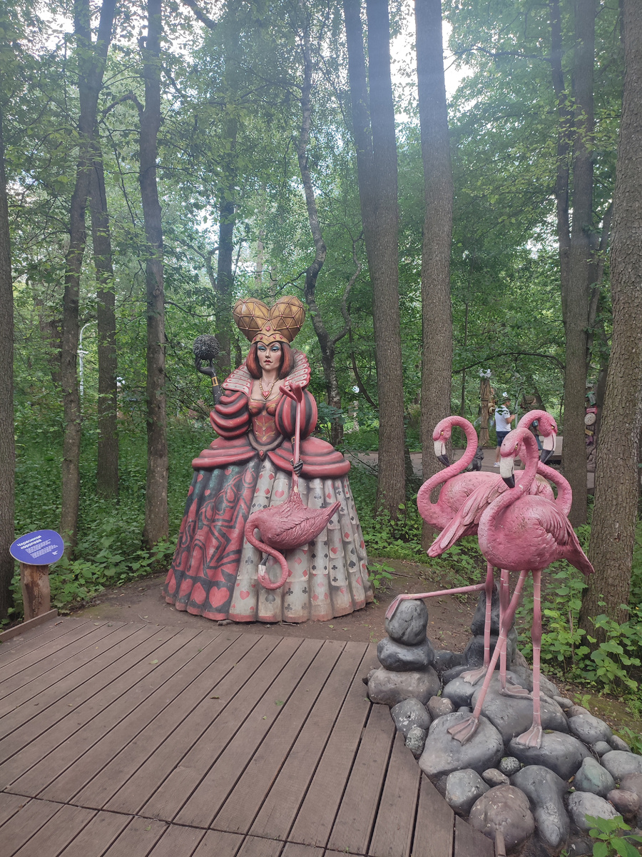 Червонная королева