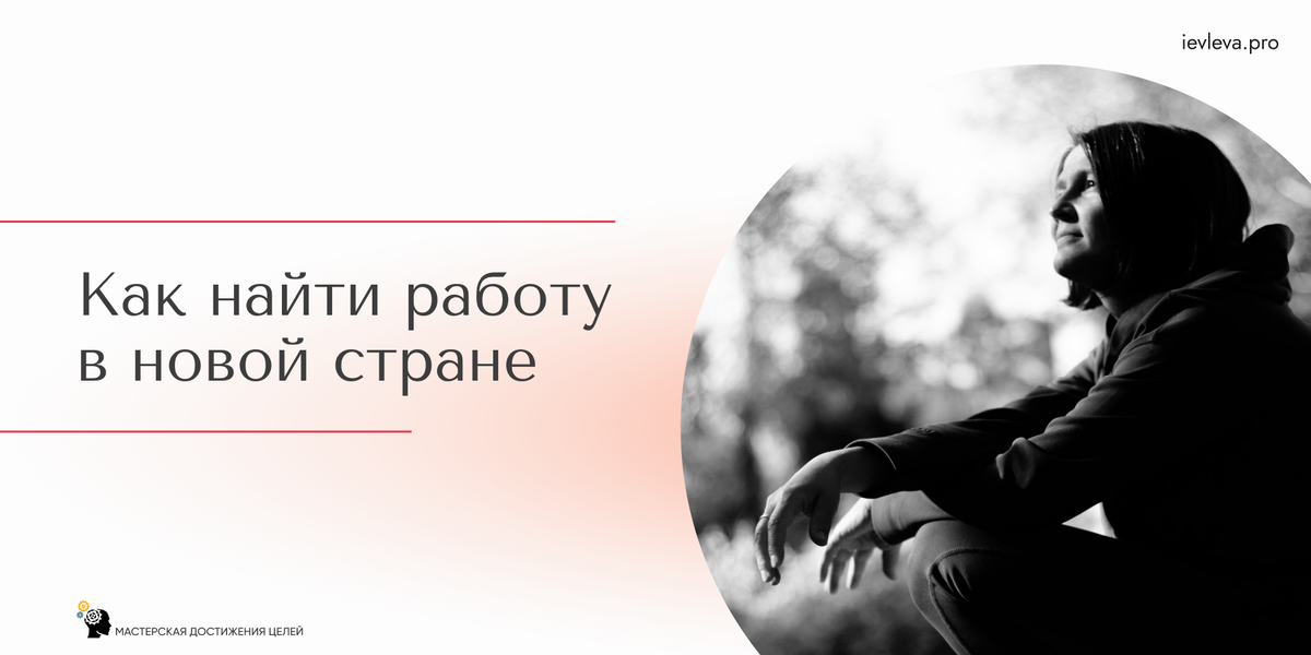 Как зарабатывать в легкости, психолог и коуч раскрывает секреты