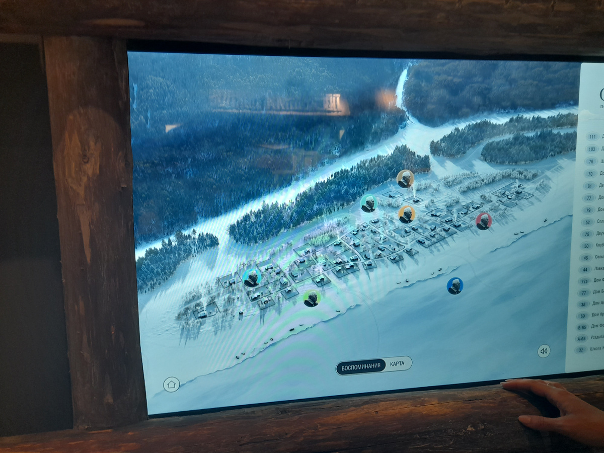 Схематичное изображение мест в селе Овсянка связанных с Виктором Петровичем