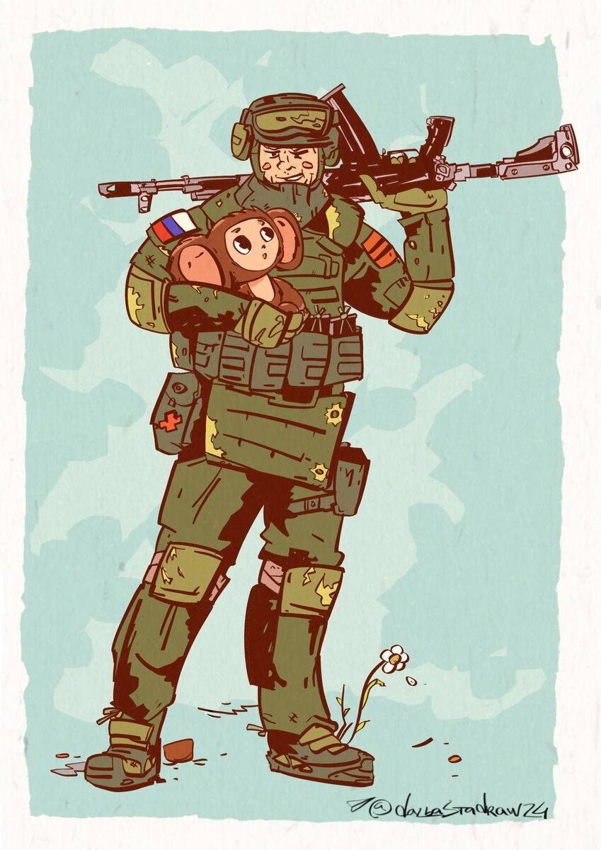 Автор: dazbastadraw