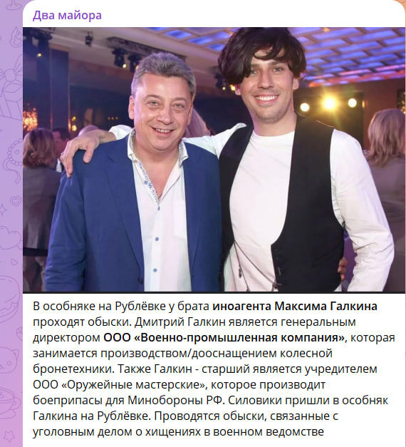    СКРИНШОТ//T.ME/DVA_MAJOR