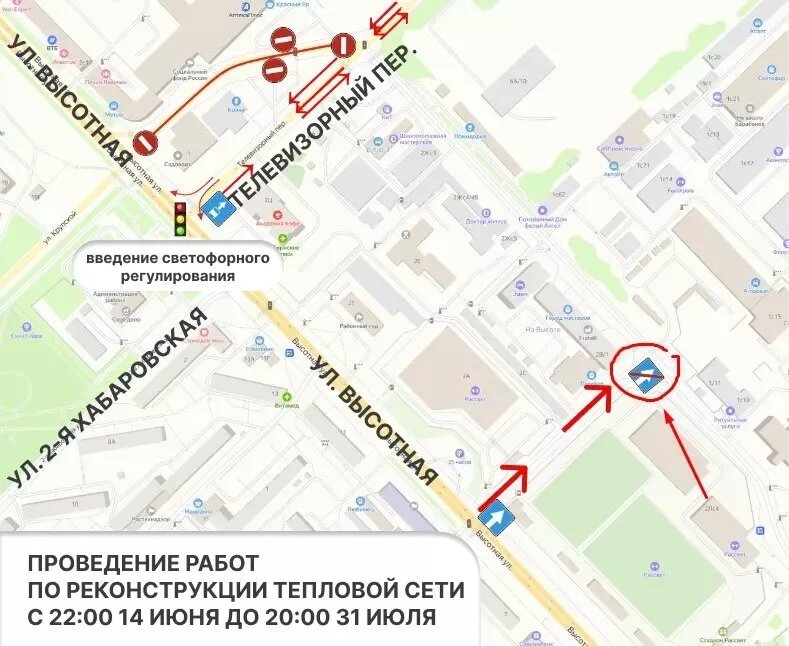     Источник: t.me/adm_krasnoyarsk