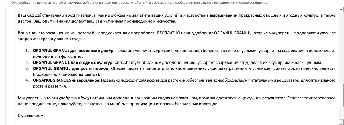 Самый лучший подарок - это подарок, сделанный своими руками