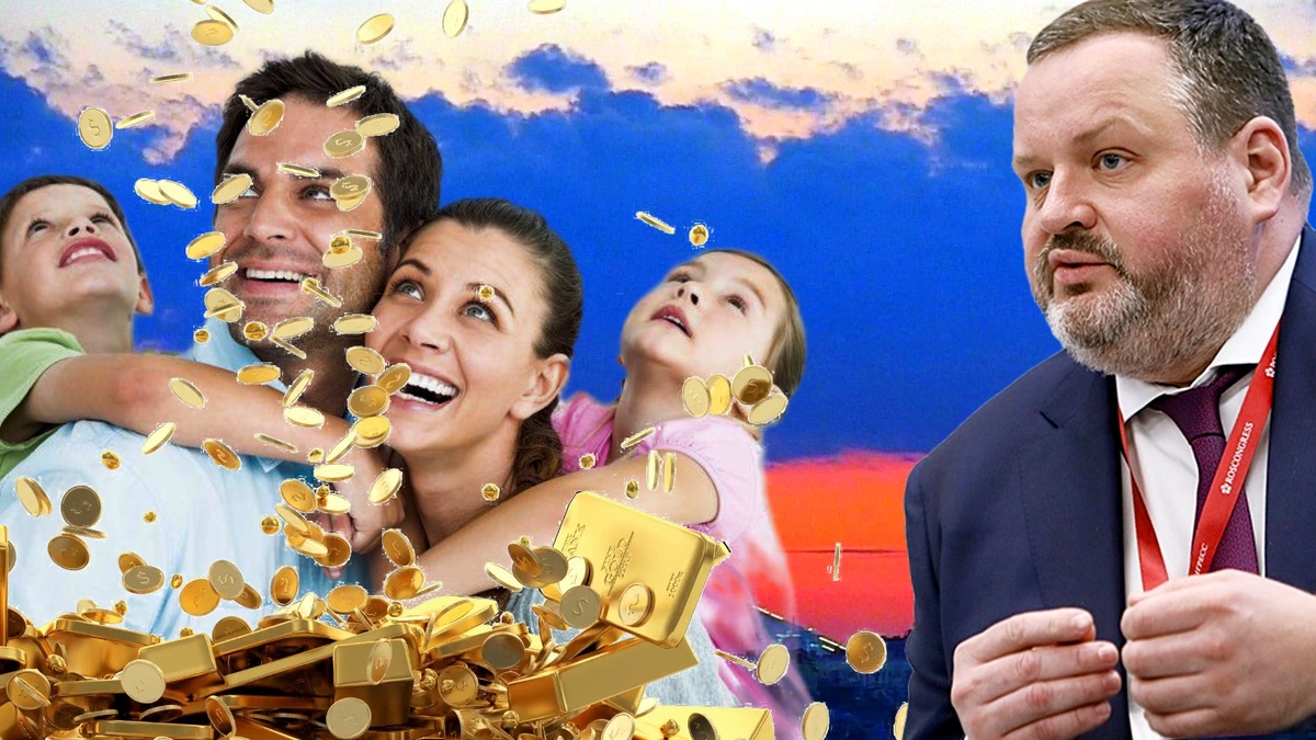 Авторский коллаж Деньги сыпятся