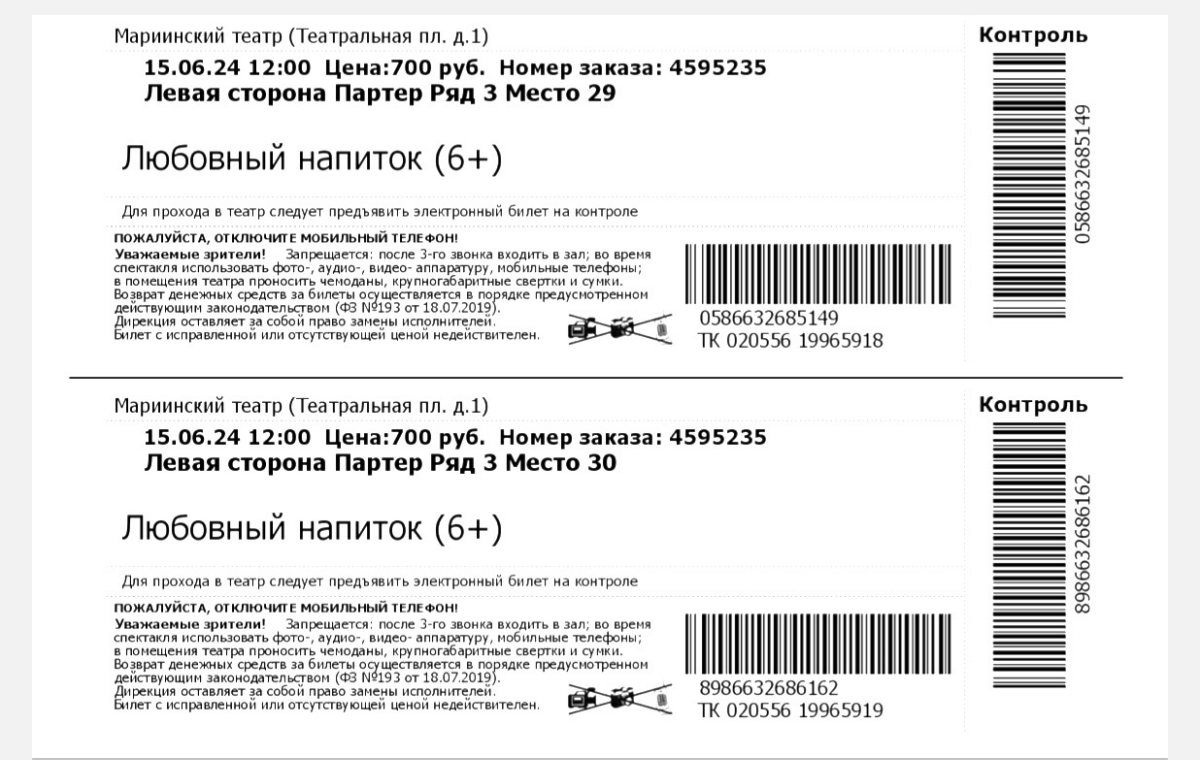 Экономный июнь.Хорошо, когда хорошо. | Жизнь на пенсии и на пенсию. | Дзен