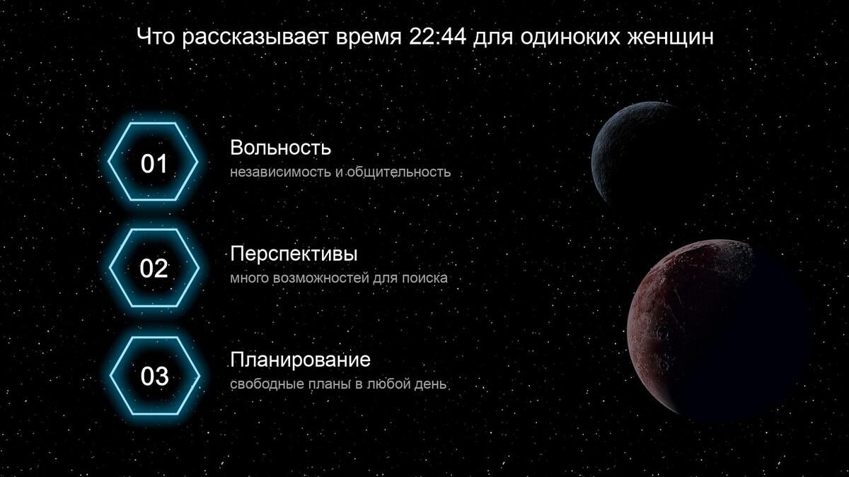 Значение ангельских чисел. Ангельской нумерологии. Нумерология ангелов. 666 Ангельская нумерология. Значение числа 28 в ангельской нумерологии