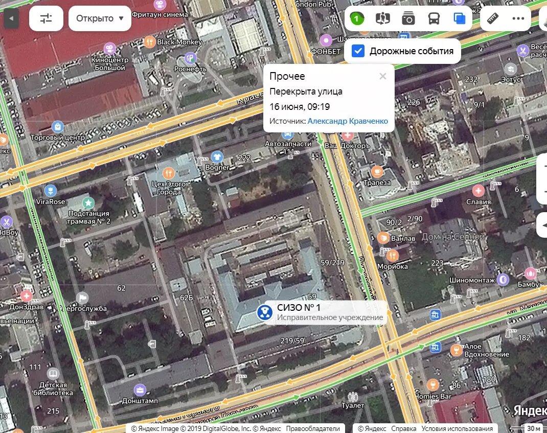     Автор: Яндекс.Карты