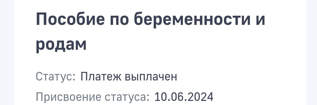 Скриншот автора