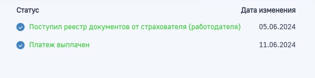 Скриншот автора 