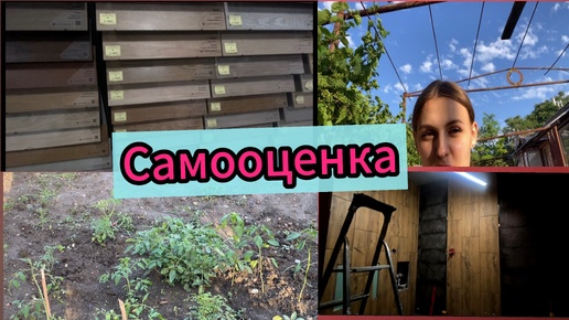 Хейтер🤪//Ответ на коментарии🥴//Выбираем плитку//Санузел ремонт//Непогода//Не ревнивая/Самооценка