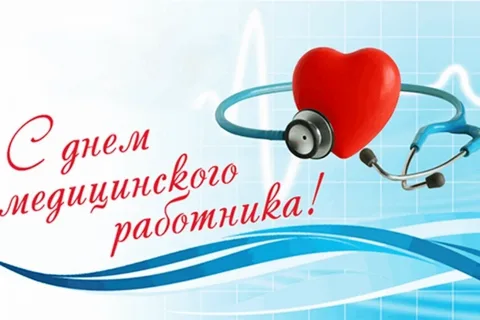 из интернета