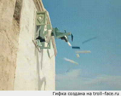 Гиф в редакции автора