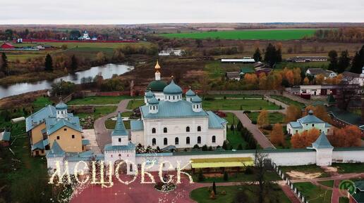 Малые туристические города Калужской области - Мещовск, Калужская область