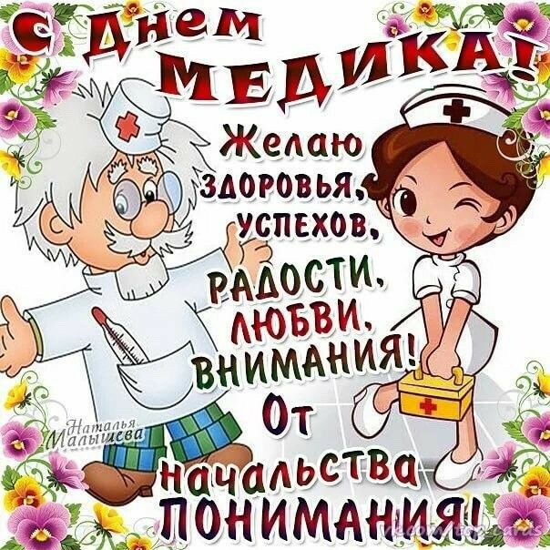 Открытые источники