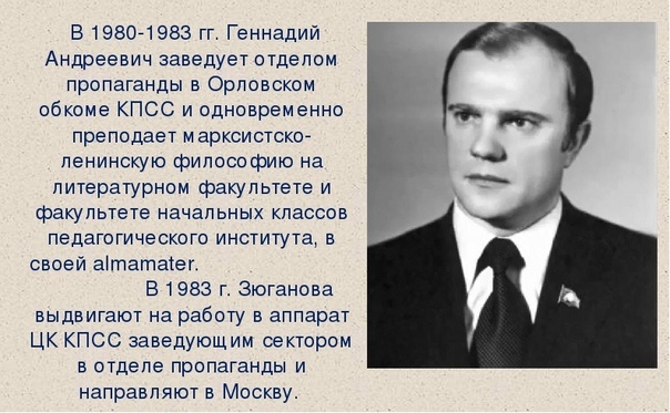 Дело в том что я рождённый в 1956 году, знаю кто такой Владимир Ильич Ульянов-Ленин. Напомню тем кто не знает о нём ни хрена. Он был Великим политическим деятелем 19-20 веков.