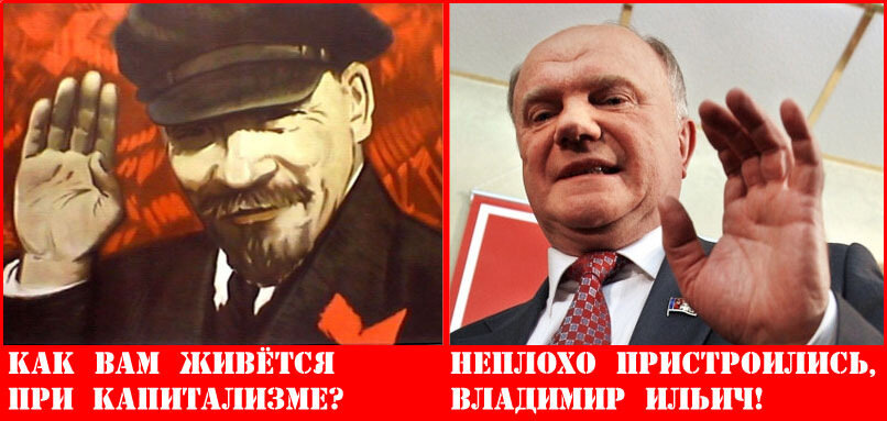 Дело в том что я рождённый в 1956 году, знаю кто такой Владимир Ильич Ульянов-Ленин. Напомню тем кто не знает о нём ни хрена. Он был Великим политическим деятелем 19-20 веков.-4