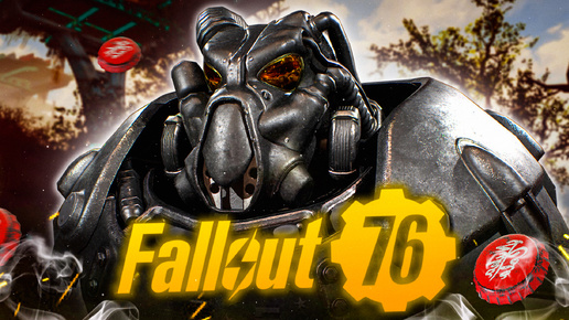 Fallout 76 - Бесконечная комедия