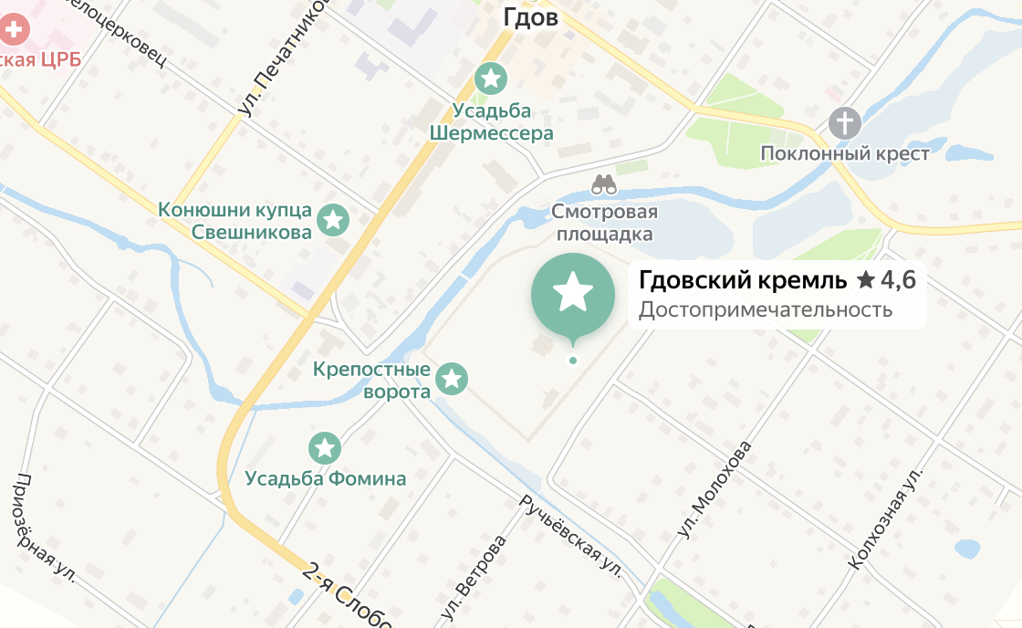-2