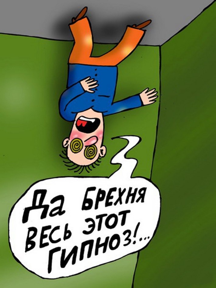 Картинка из интернета.