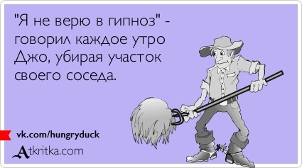Картинка из интернета.